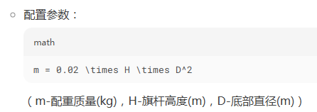 不锈钢锥形旗杆