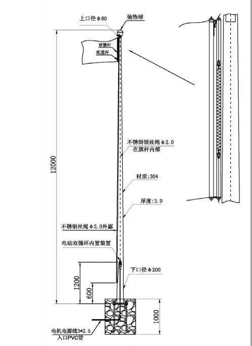 电动双循环旗杆