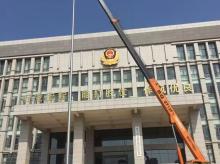 云南武警部队电动旗杆更换钢丝绳维修中